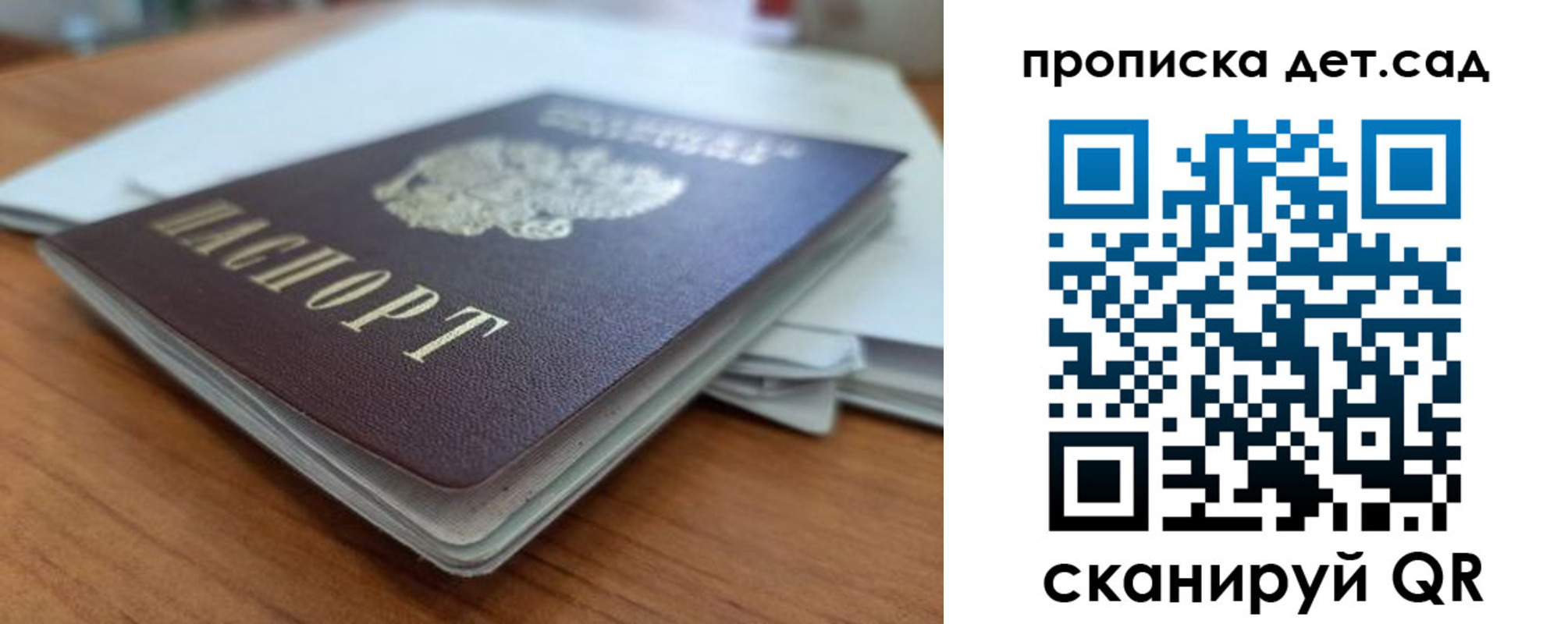 прописка иностранных граждан в Новомичуринске