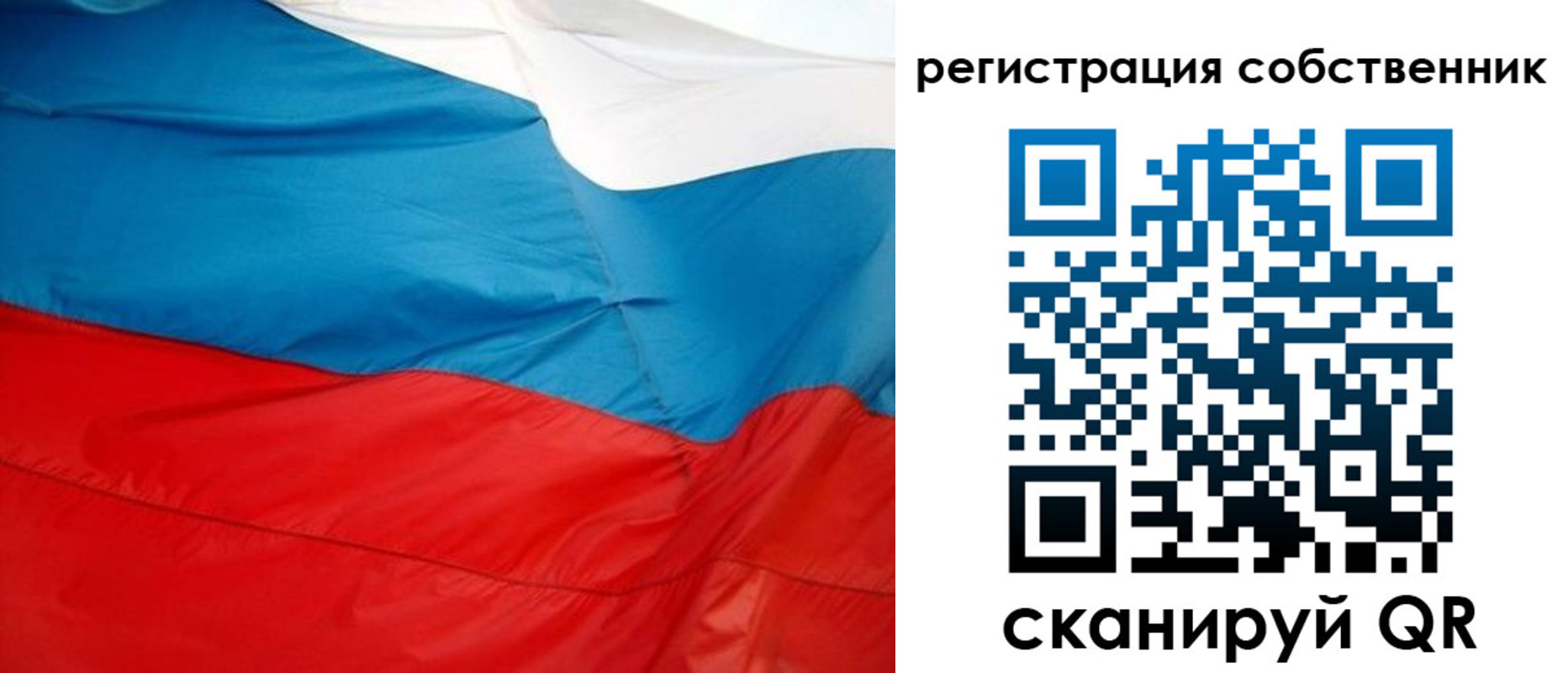 временная регистрация надежно в Новомичуринске